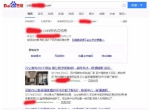 阜新玻璃隔断厂上线三月百度收录